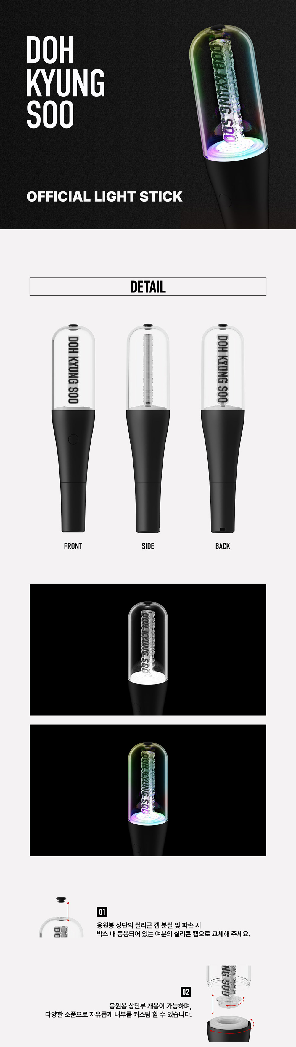 とっておきし新春福袋 Official SOO KYUNG DOH Light kpoptown.com Stick アイドル